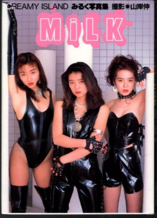 Milk-Creamy Island:Photo collection by Miruku